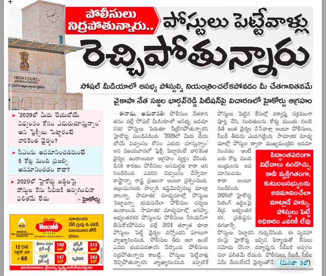 Nirupama Kotekar tweet media