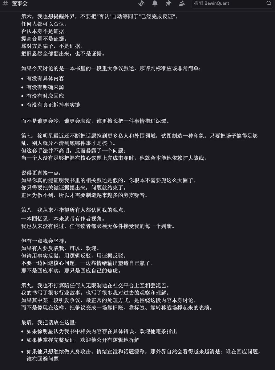 sunlc.ai tweet media