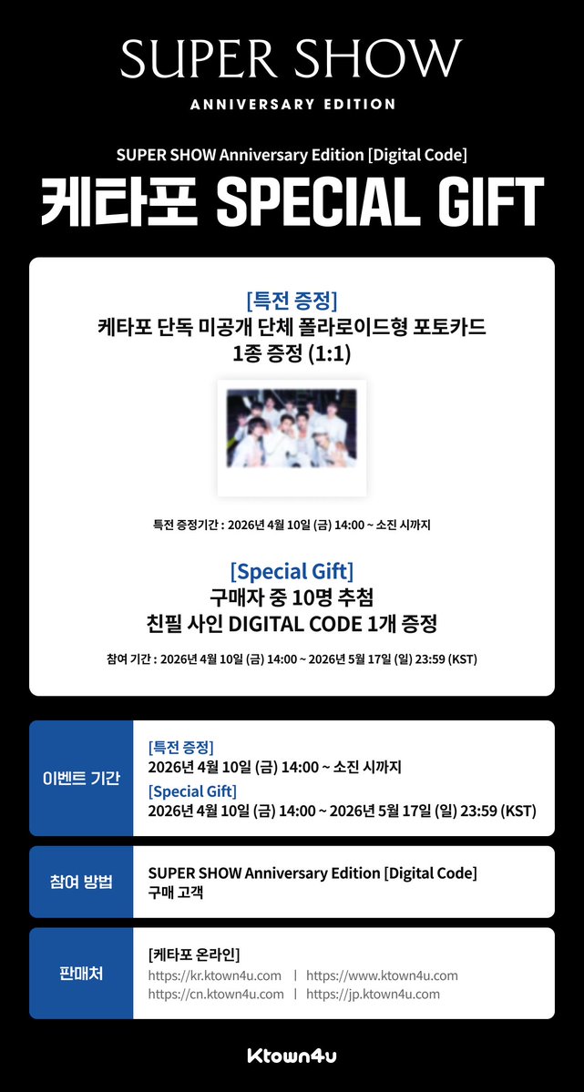 슈주Forever💙 พรีของดู link ในชีท,ชิปปิ้ง🇰🇷,กดเว็บ tweet media