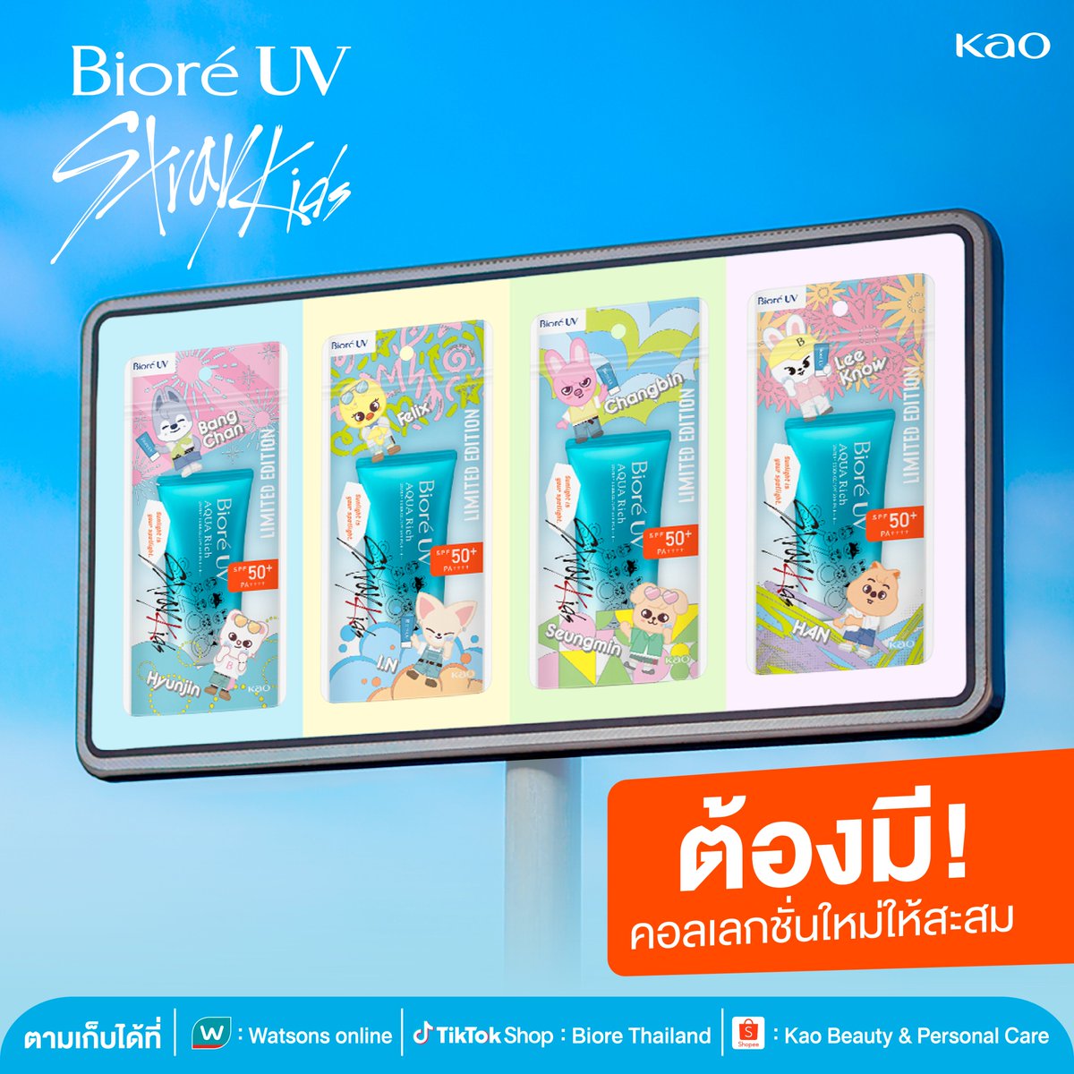 SKZ Crave tweet media