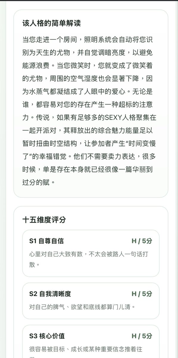 Freyja 弗蕊雅 Academy tweet media