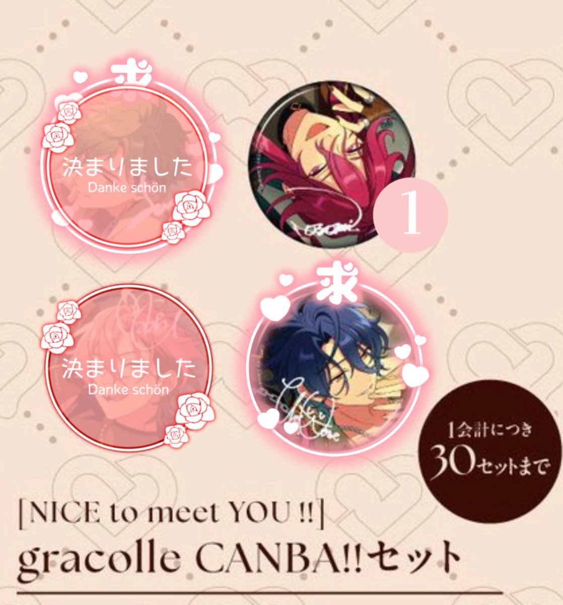 凛彩(りあ)【初回様ﾘﾄﾘﾝ必読🌼】 tweet media