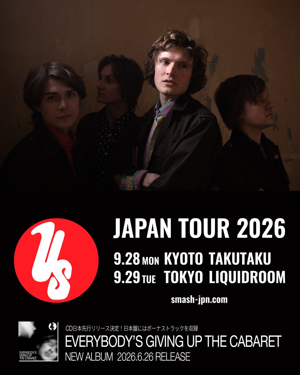 Us/アス日本公式 tweet media