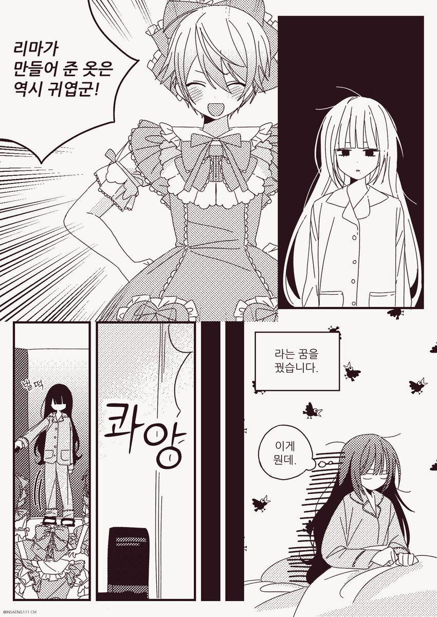 スイ🎸 tweet media