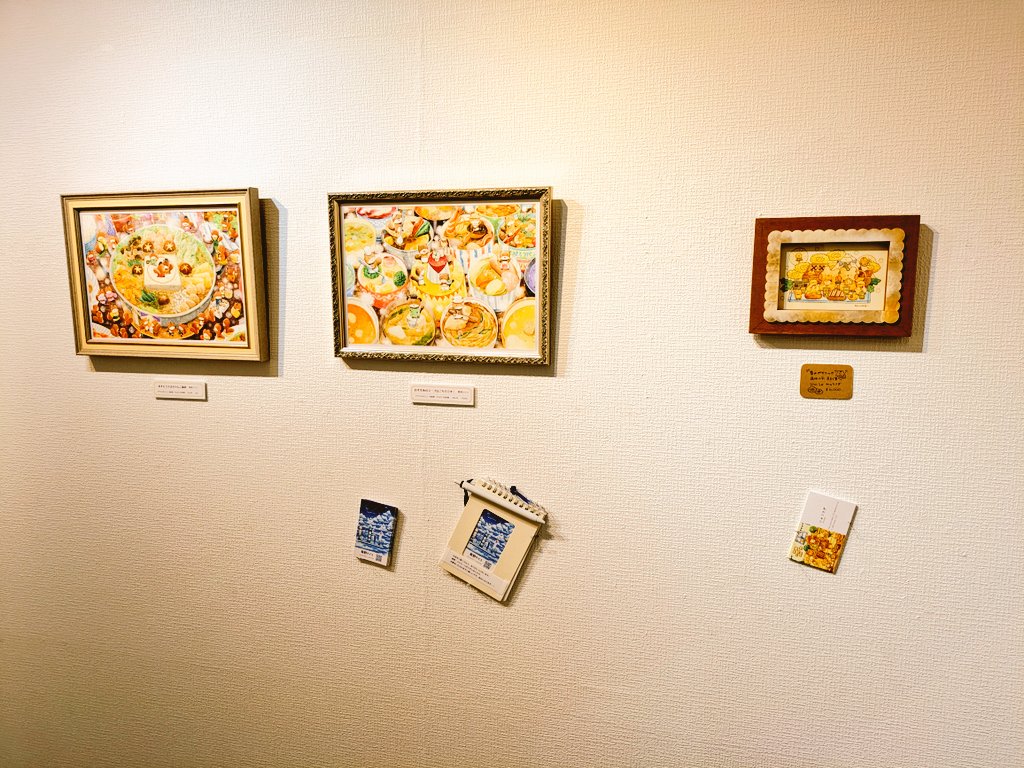 企画公募展「ぽかぽか」 tweet media