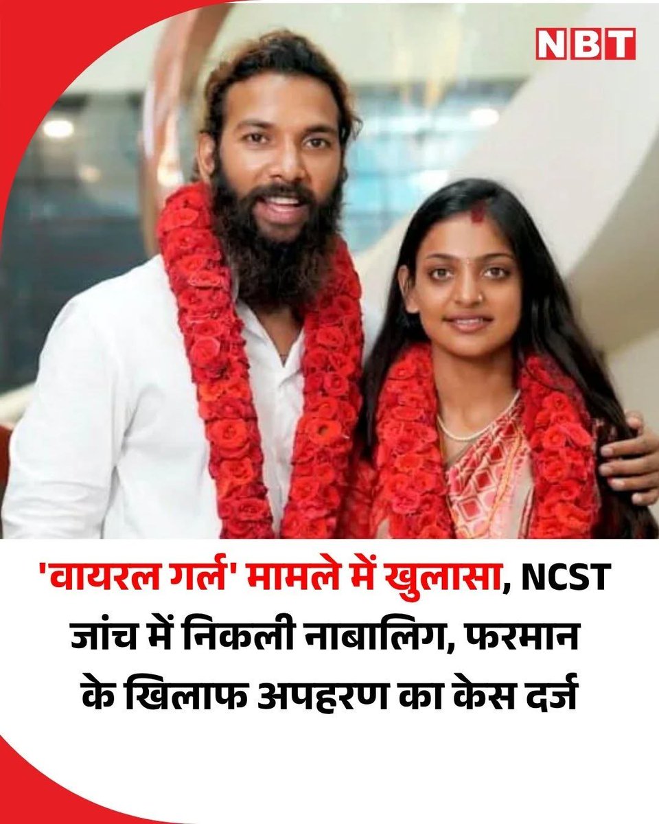 Team__Saffron's tweet photo. FIR केवल अपहरण का कयू..? 

नाबालीग लडकी के मामले मे  POCSO के तहत अपराध दर्ज होणा चाहिये. https://t.co/bZDMjYcKWP
