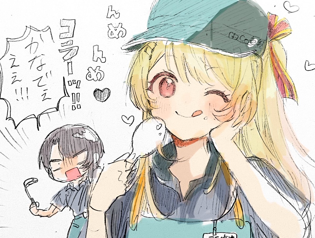 のすのすのすけ tweet media