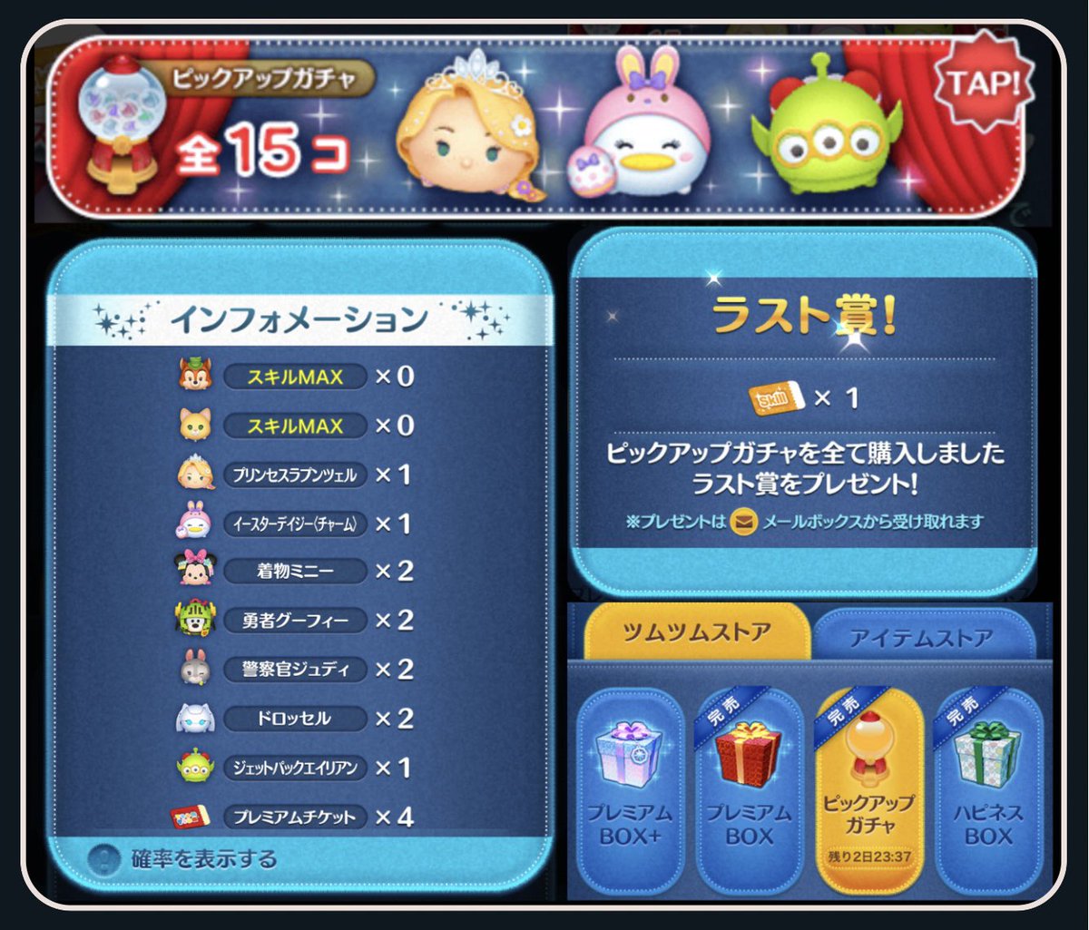 愛💝☀️ tweet media