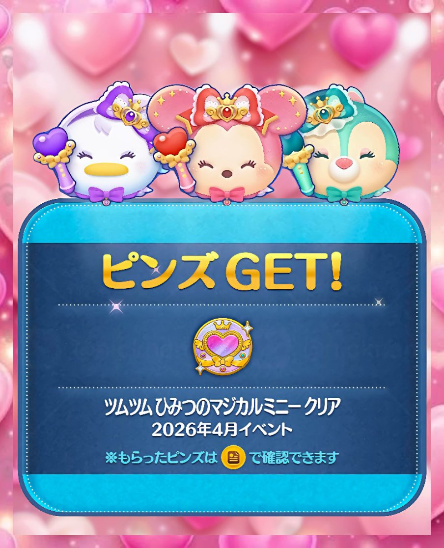 愛💝☀️ tweet media