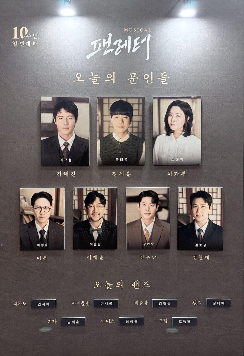 영원 🕊️ tweet media