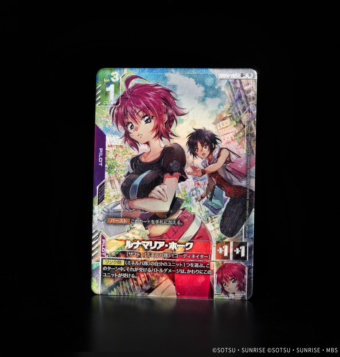 【公式】ガンダムカードゲーム tweet media