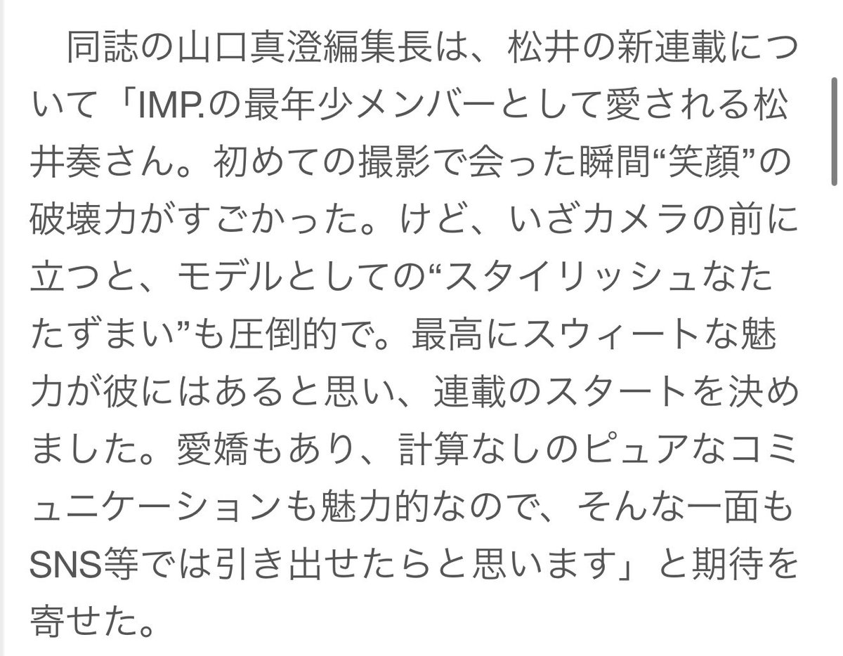 ほ💫💫 tweet media
