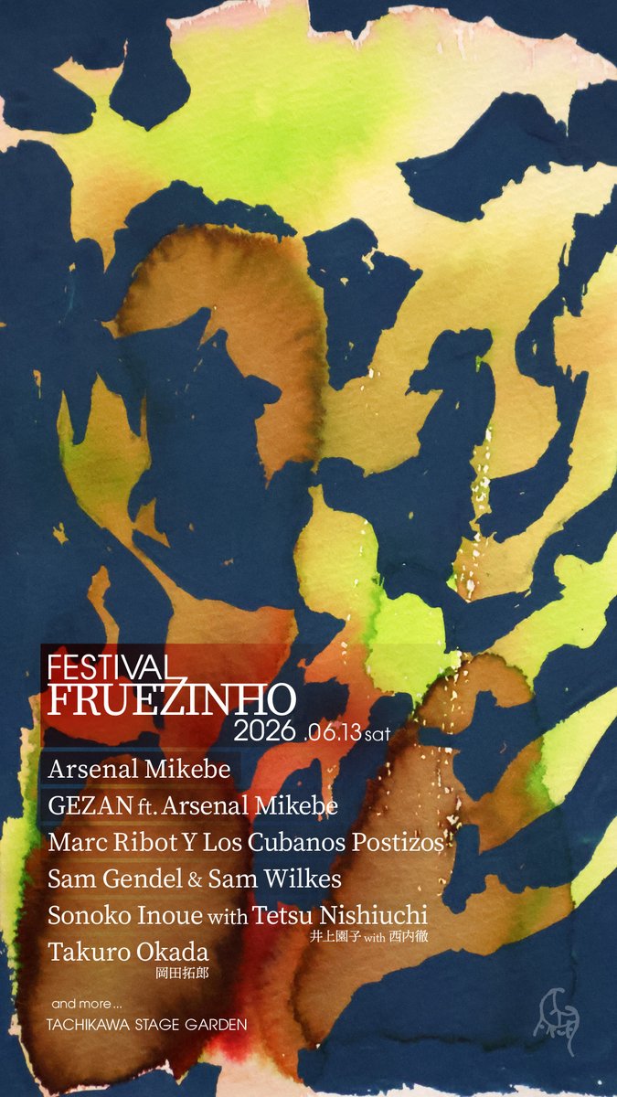 ᖴᖇᑌE tweet media