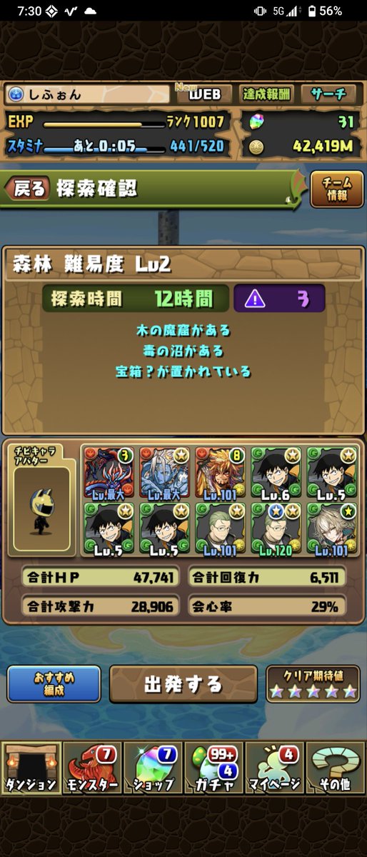 しふぉん tweet media