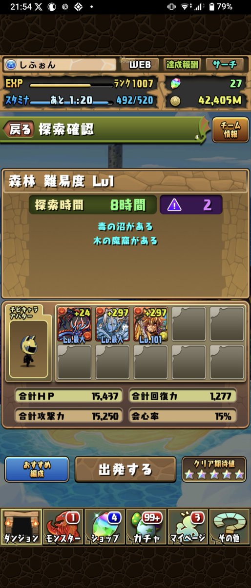 しふぉん tweet media