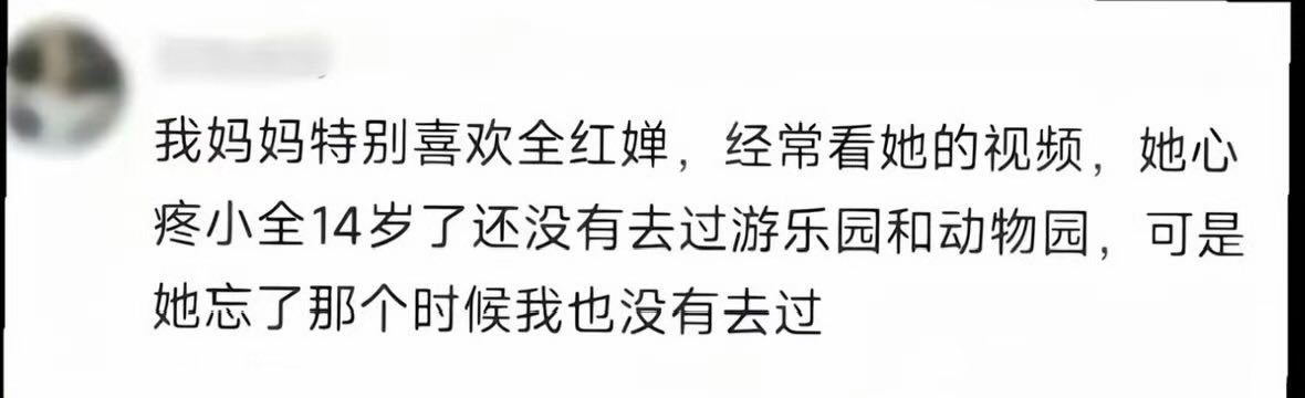 夜之城鼠鼠 tweet media
