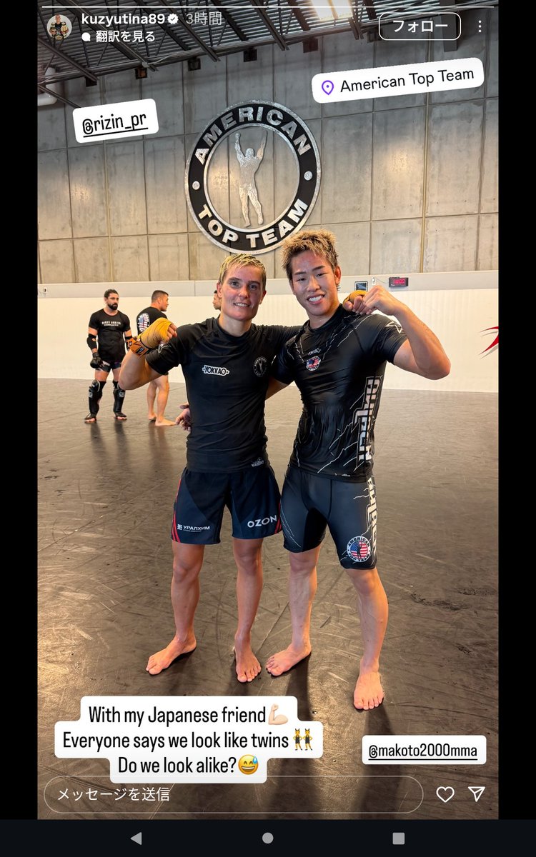 yan_output tweet media