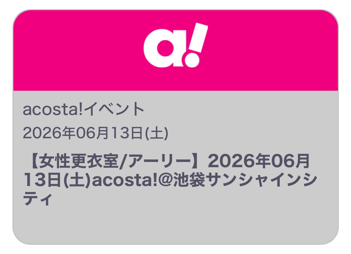 ひとで𓇼 tweet media
