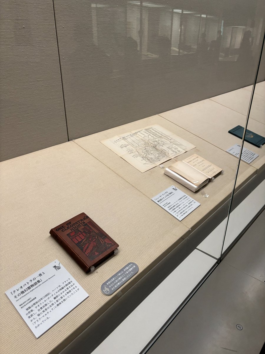 大阪ミュージアムズ tweet media