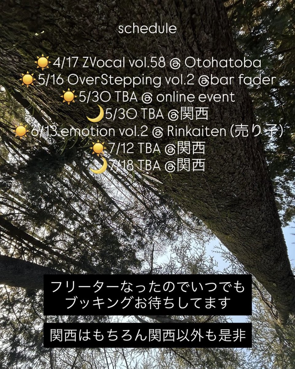 はすき tweet media
