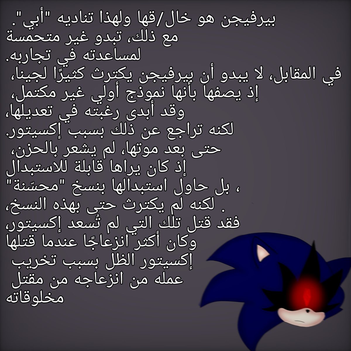 rougetheba20953's tweet photo. #exetior #exe #amy #exeller #nightmaremoonfanart #sonic #shadow #rouge #lordx https://t.co/M3oIww4kt4