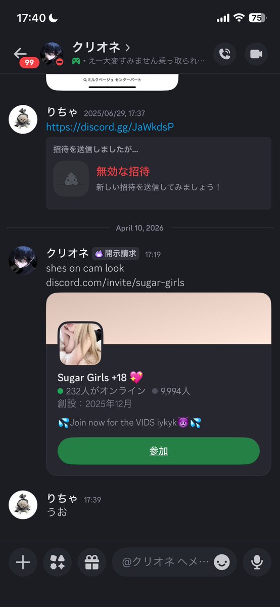 りちゃ tweet media