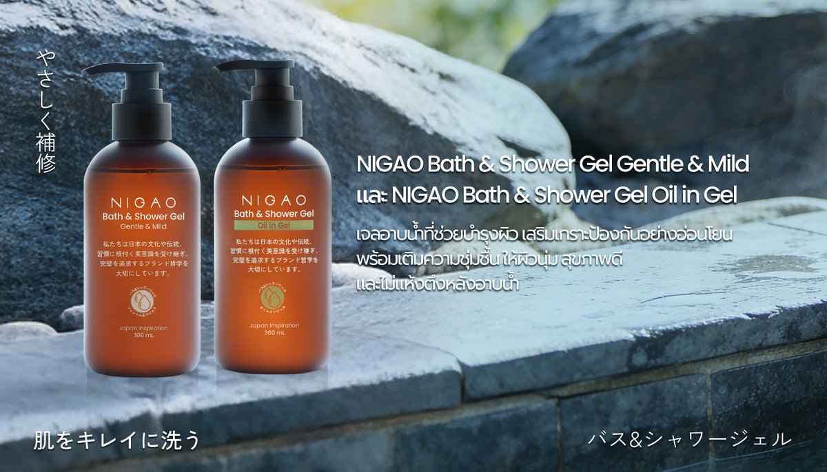 3 วิธีอาบน้ำให้ผิวสดชื่นและไม่เสียสมดุล

ในช่วงฤดูร้อน เหงื่อออกมากกว่าปกติเป็นเรื่องธรรมชาติของร่างกาย เพราะเมื่ออุณหภูมิสูงขึ้น ร่างกายจะขับเหงื่อเพื่อช่วยระบายความร้อนและรักษาสมดุลภายใน เมื่อเหงื่อสะสมร่วมกับแบคทีเรียบนผิว อาจก่อให้เกิดกลิ่นไม่พึงประสงค์ ความอับชื้น