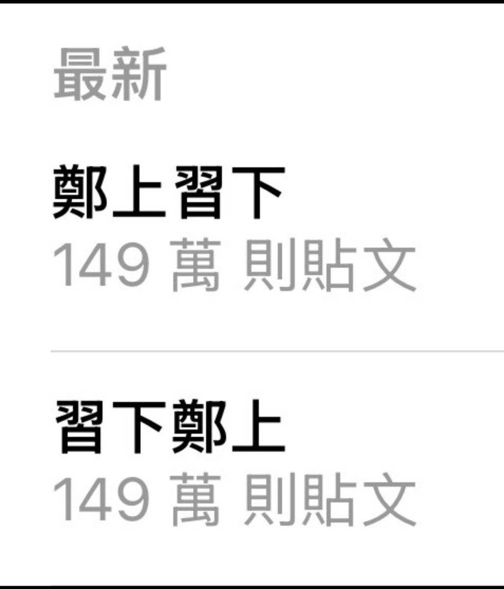 李老师不是你老师 tweet media