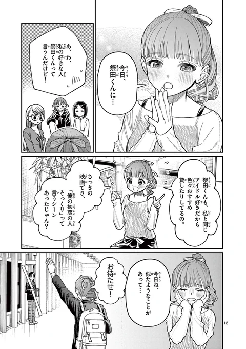 (3/16) 