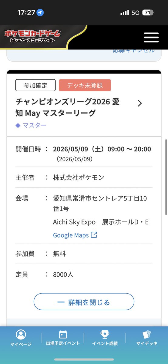 山賊のチャッピー tweet media