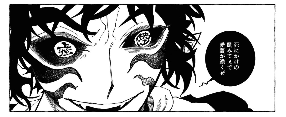 たまげた一時復活　東3あ61a tweet media