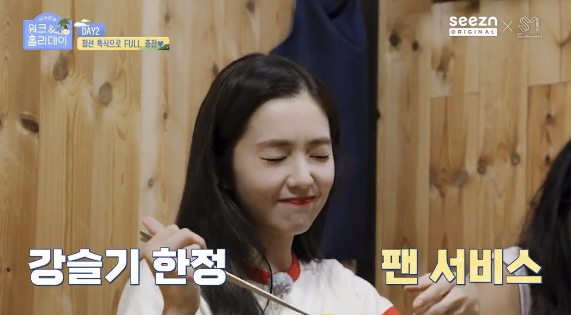 슬린 아카이브 tweet media
