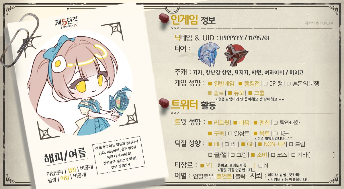 해피🌻 tweet media