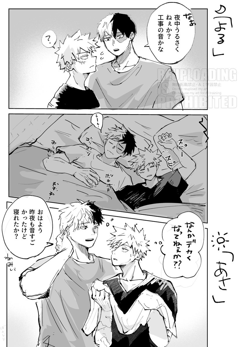 ぼんじり🍖 tweet media