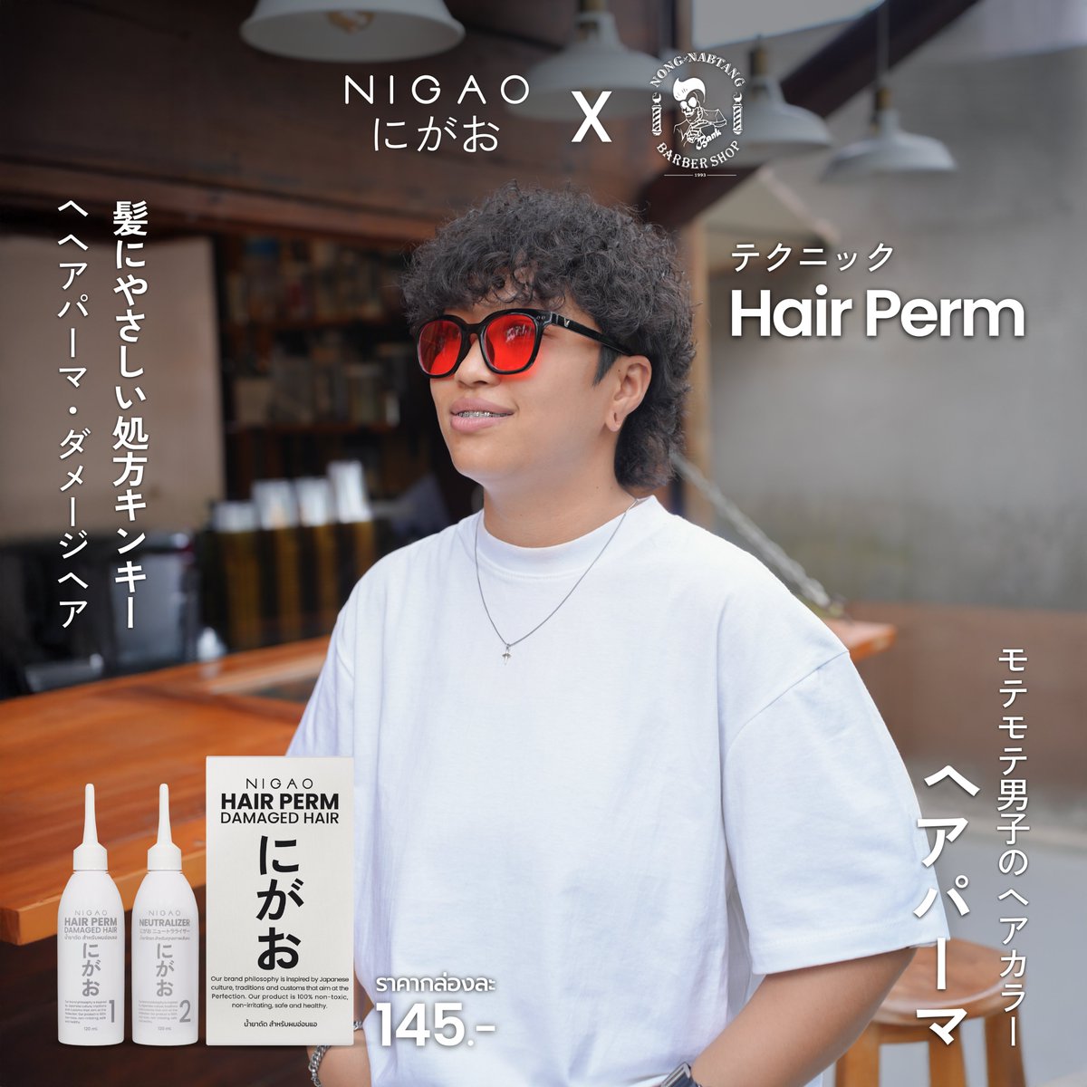 NIGAO-Brand tweet media