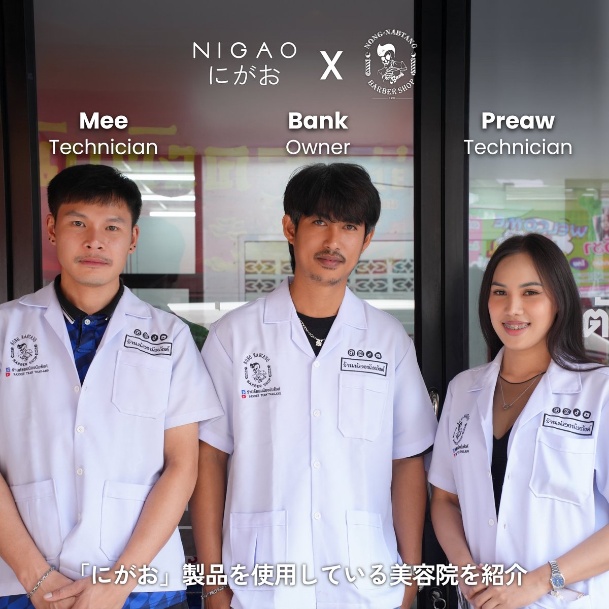 NIGAO-Brand tweet media