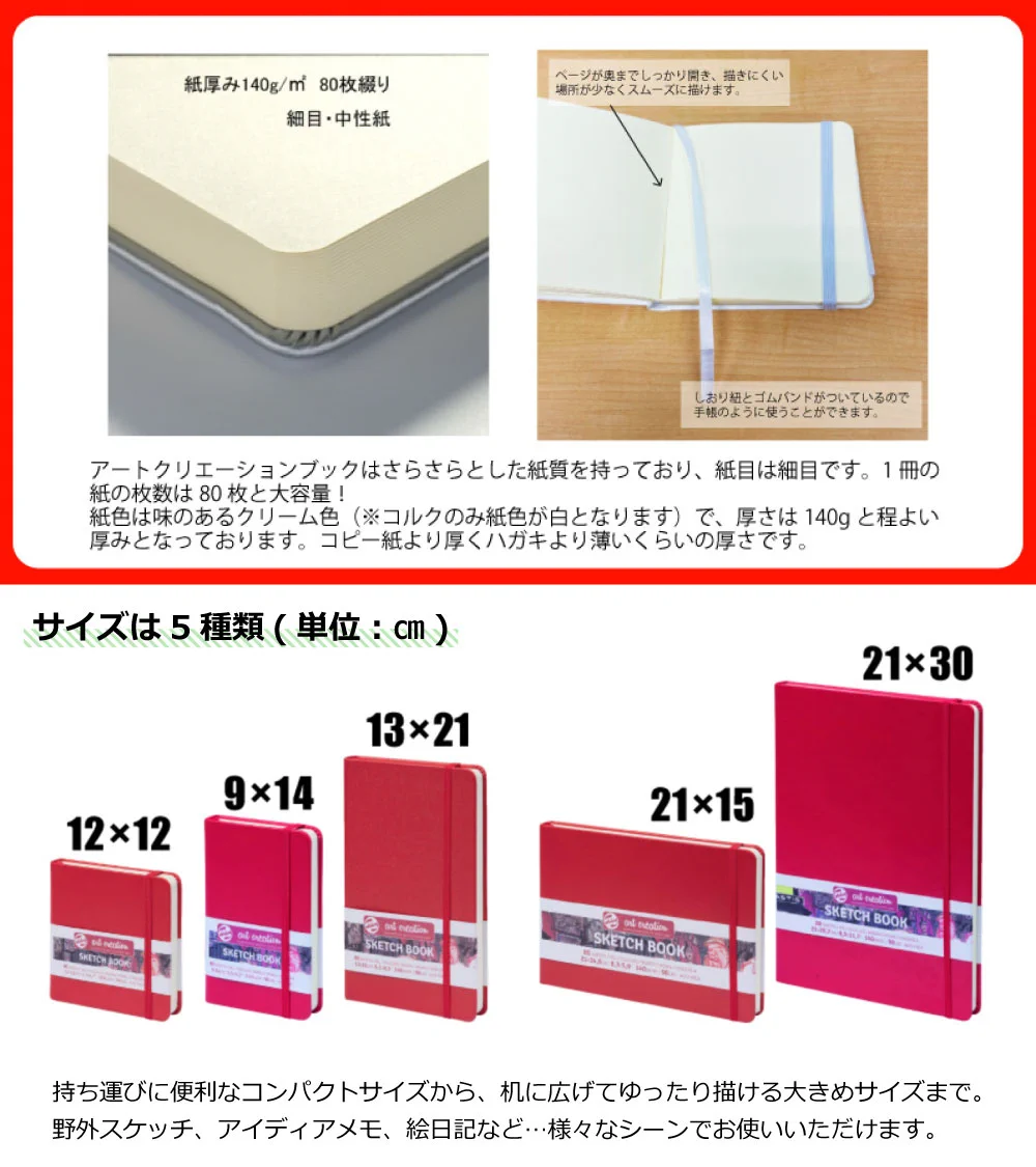 世界堂公式【額縁・画材・文房具の専門店】 on X: 