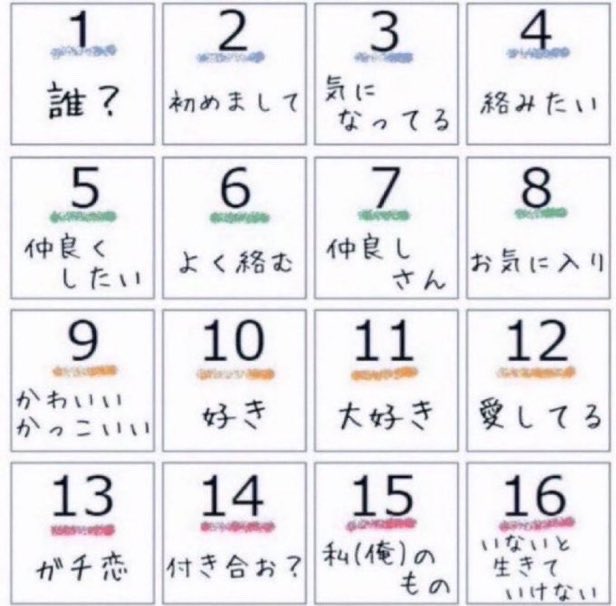 遊び人 tweet media