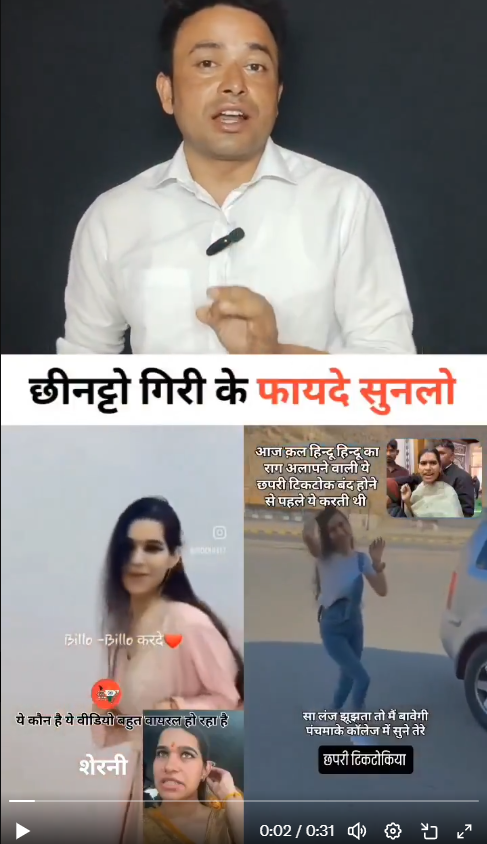 Keshavmalan93's tweet image. अकेली रिद्धिमा शर्मा(हिंदू शेरनी) ने अपनी सक्रीयता से जयपुर से लेकर दिल्ली तक जिहादी गैंग हो या फिर वामपंथी गैंग सभी देश विरोधियों की नाक में दम कर रखा है, उनकी रातों की नीदें हराम कर रखी हैं। जब कोई इनका कुछ बिगाड़ नहीं पाया तो हरामी गैंग औछी हरकत पर उतर आया और अब गैंग द्वारा AI