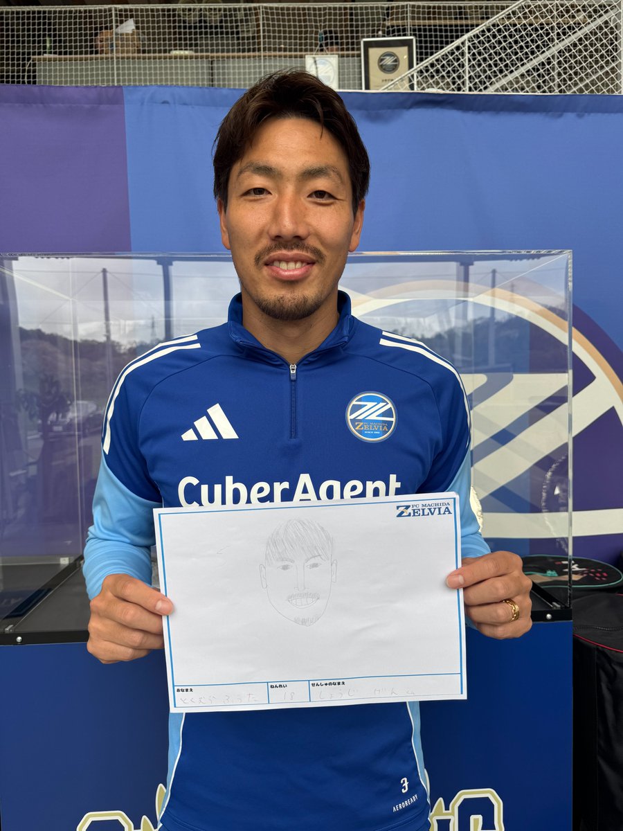 FC町田ゼルビア tweet media