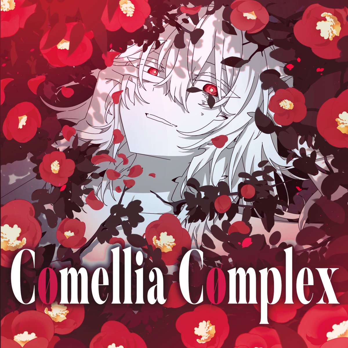椿 (@tsubaki__music) / Posts / X