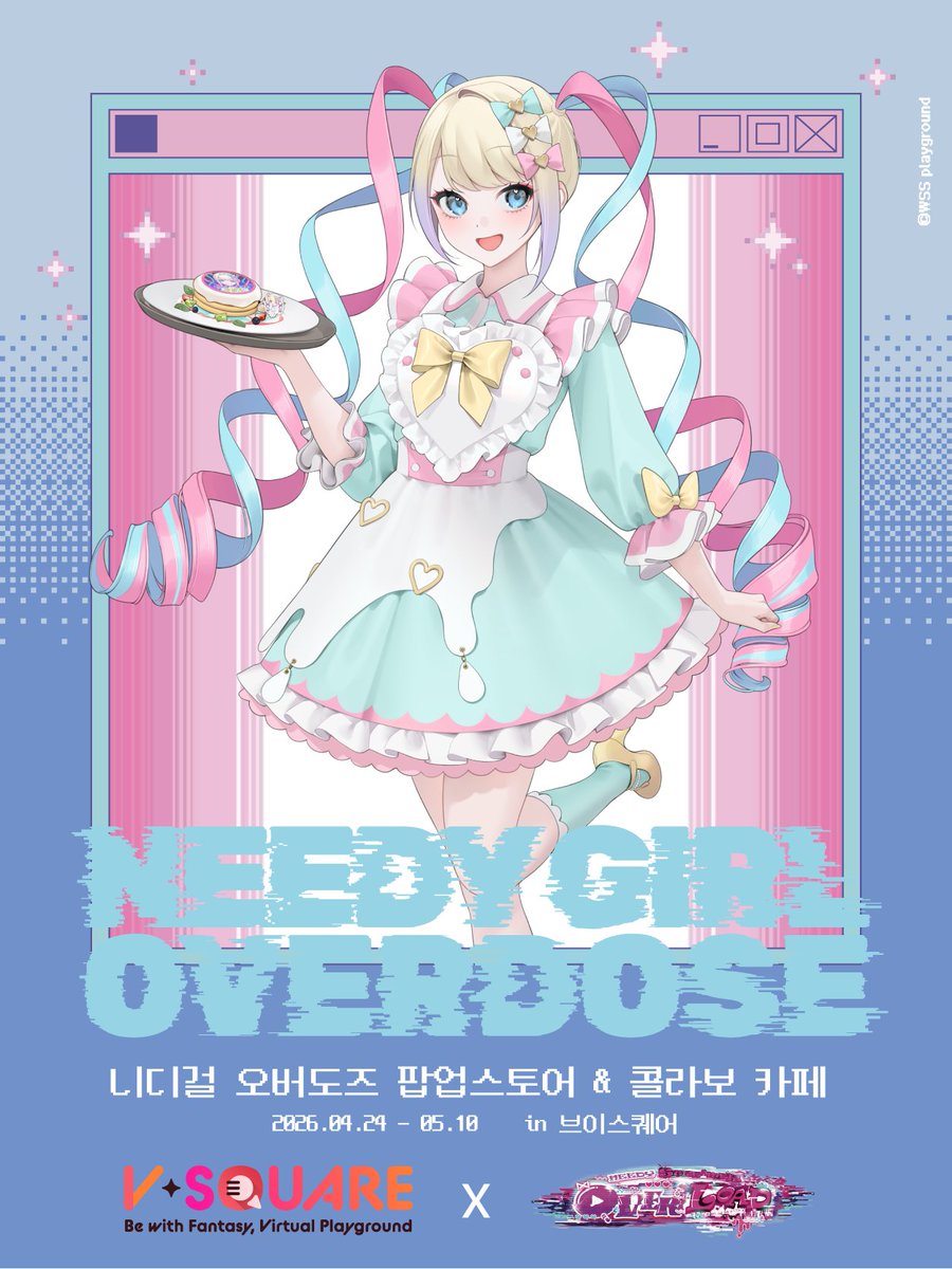 💊💗
드디어 공개합니다
브이스퀘어 X 니디걸오버도즈
콜라보 카페 &amp; 팝업스토어 OPEN

#니디걸오버도즈 #초텐짱 #아메짱 #브이스퀘어