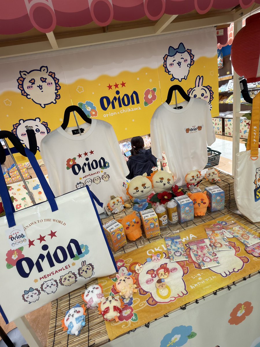 天国ですか？💕