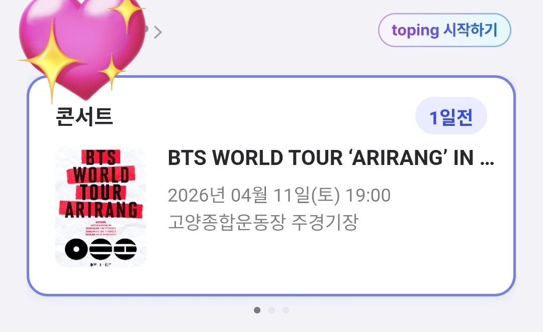 이신0912_0613ᴬᴿᴵᴿᴬᴺᴳ tweet media