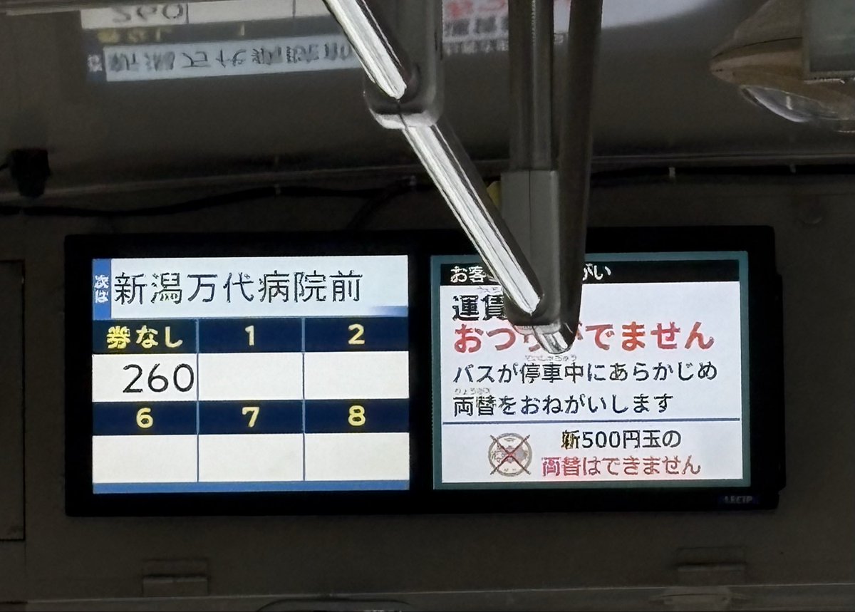 やまびこ tweet media