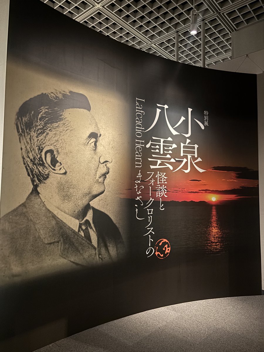 大阪ミュージアムズ tweet media