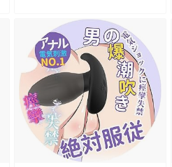Amazon無料商品に報酬を贈る商品募集ですよ！ tweet media