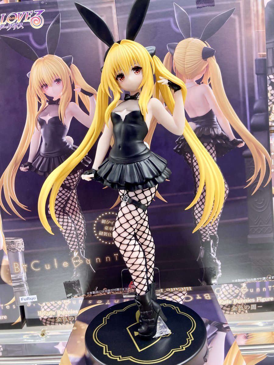 ✨景品情報✨ 「To LOVE る―とらぶる―ダークネス」 BiCute Bunnies