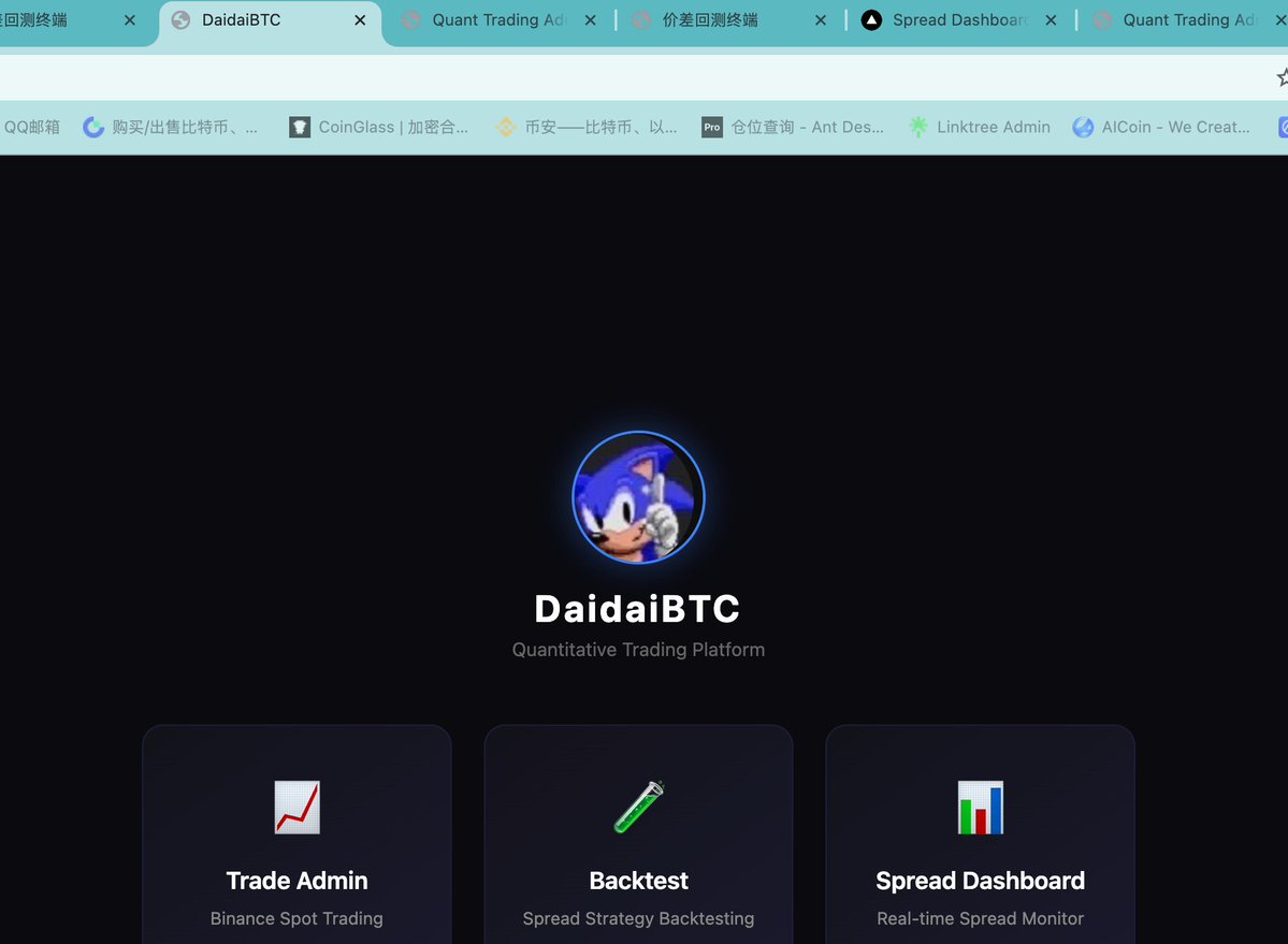 带带带比特 tweet media