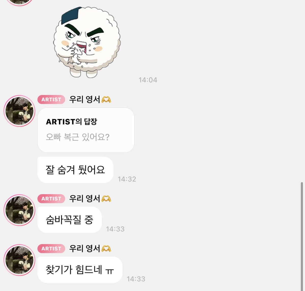 ㅋㅏ린ㅋㅣ tweet media